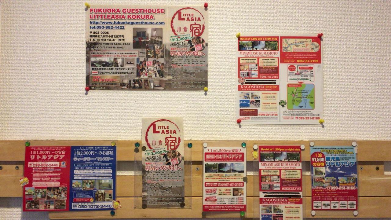 Kagoshima Little Asia Kültér fotó